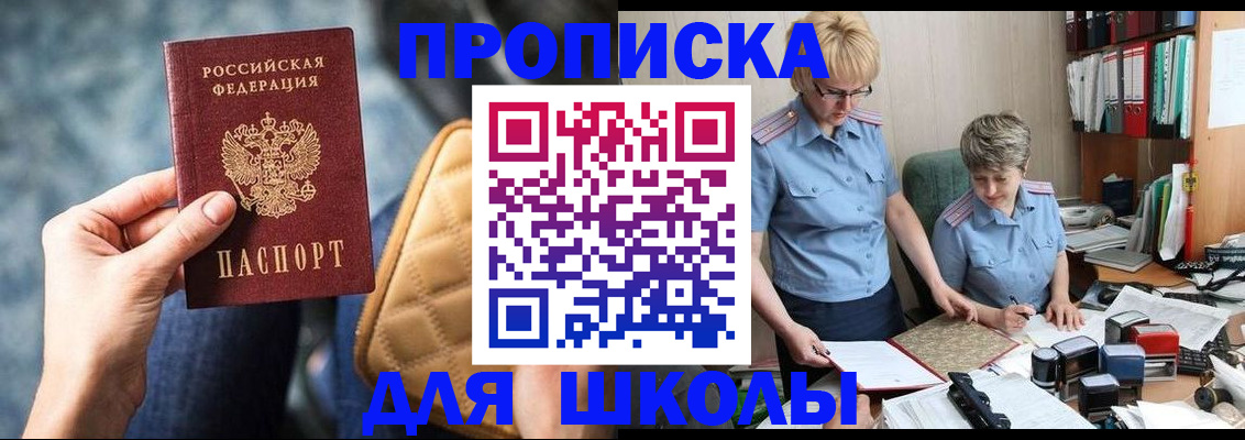 временная регистрация для всех в Красновишерске