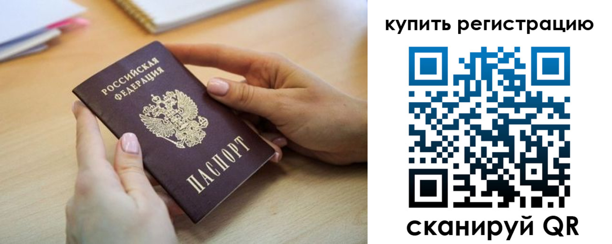 форма 3 в Красновишерске