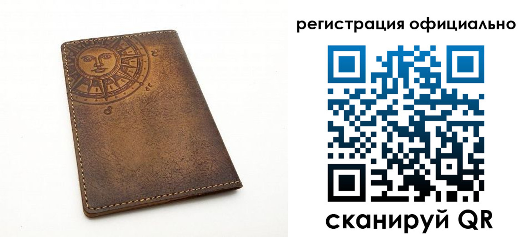 прописка регистрация в Красновишерске