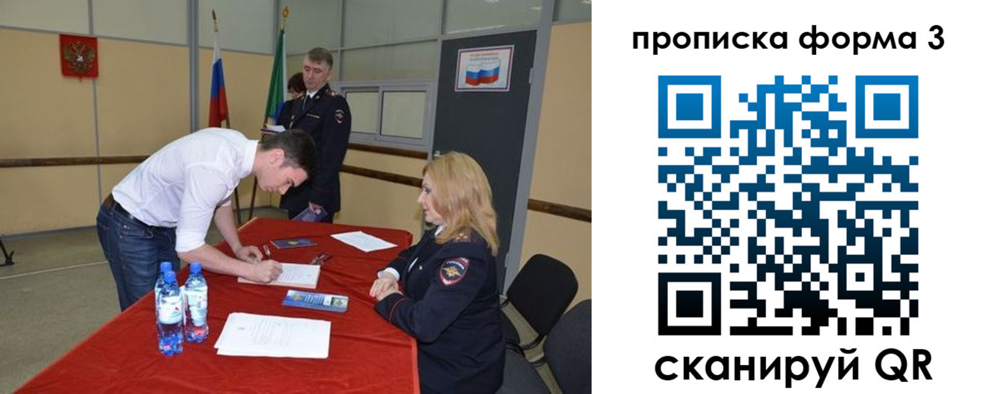 временная регистрация госуслуги в Красновишерске