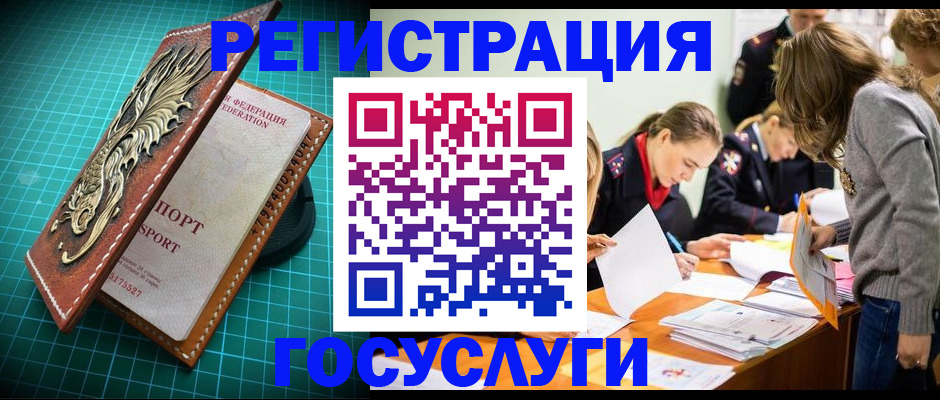 где прописаться в Красновишерске